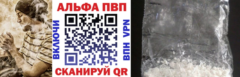 Купить закладку Амфетамин  Меф  Альфа ПВП  Каннабис  Кокаин  Барыш