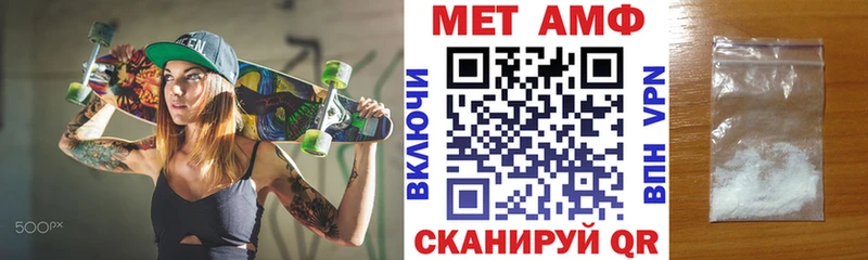 Купить закладки  Барыш  Амфетамин Розовый 