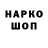 КЕТАМИН VHQ BOR9N