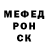 КЕТАМИН VHQ Mitchell Stewart