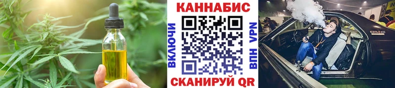 Купить закладки  Барыш  Cannafood марихуана 