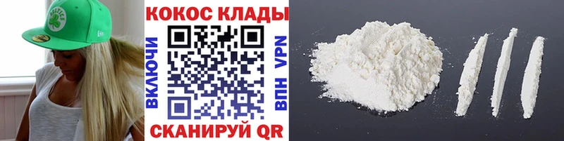 Купить  Барыш  КОКАИН Колумбийский 