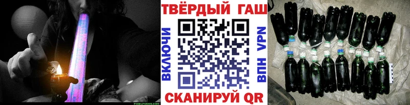 ГАШИШ Premium  Купить закладки  Барыш 