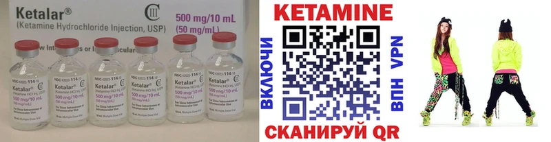 Купить закладки  Барыш  Кетамин ketamine 