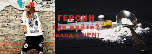 PSILOCYBIN Бугульма