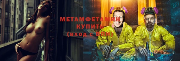 альфа пвп VHQ Бородино