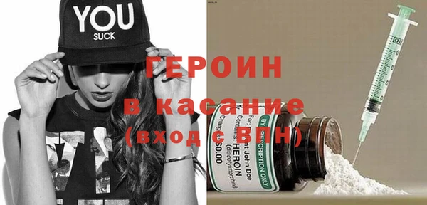 MESCALINE Бронницы