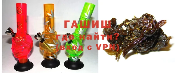 альфа пвп VHQ Бородино
