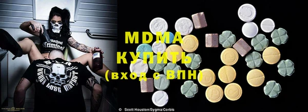 MESCALINE Бронницы