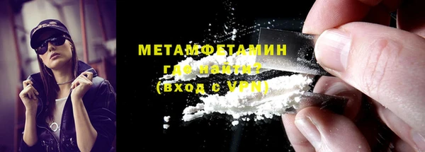 PSILOCYBIN Бугульма