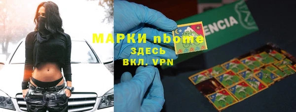 PSILOCYBIN Бугульма