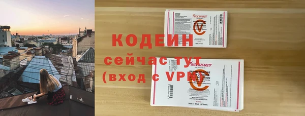 альфа пвп VHQ Бородино