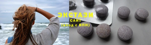 MESCALINE Бронницы