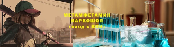 MESCALINE Бронницы