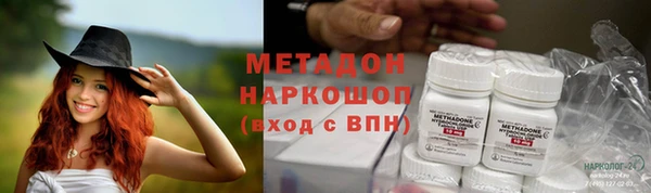 альфа пвп VHQ Бородино