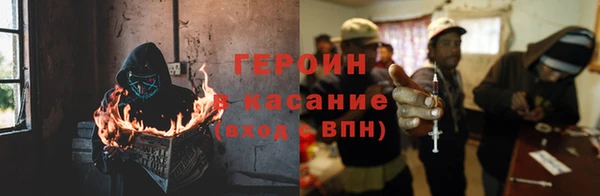 альфа пвп VHQ Бородино