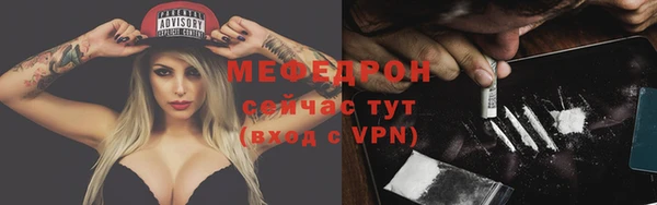 альфа пвп VHQ Бородино
