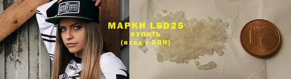 MESCALINE Бронницы