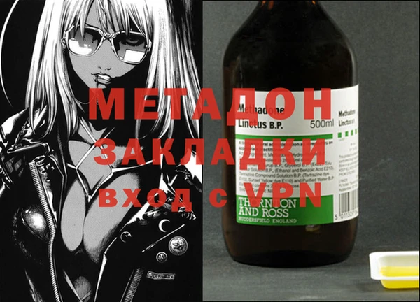 MESCALINE Бронницы