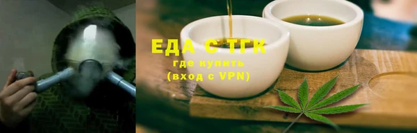 альфа пвп VHQ Бородино