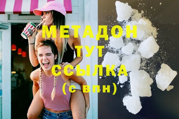 MESCALINE Бронницы