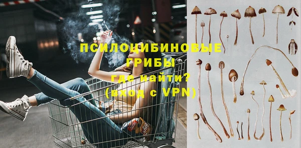 MESCALINE Бронницы