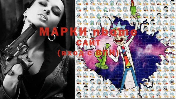 MESCALINE Бронницы