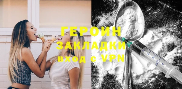 PSILOCYBIN Бугульма