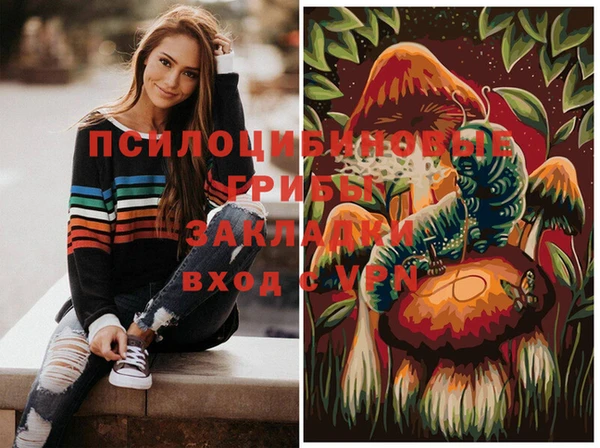 MESCALINE Бронницы