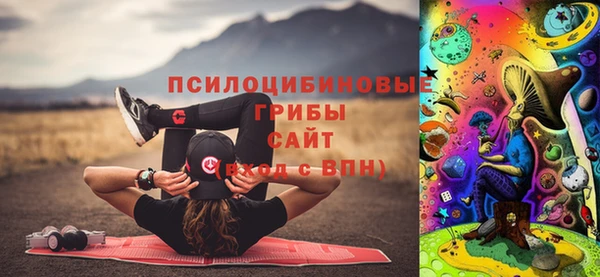 альфа пвп VHQ Бородино