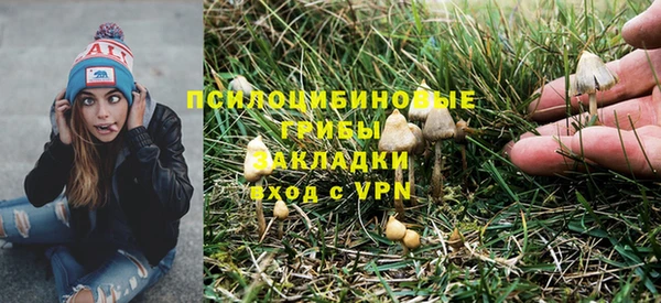 альфа пвп VHQ Бородино