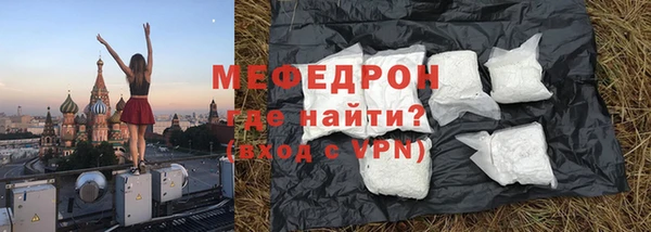 альфа пвп VHQ Бородино