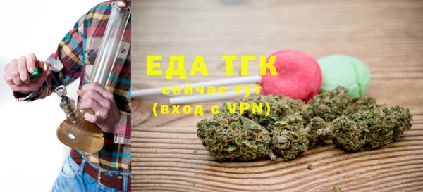 альфа пвп VHQ Бородино