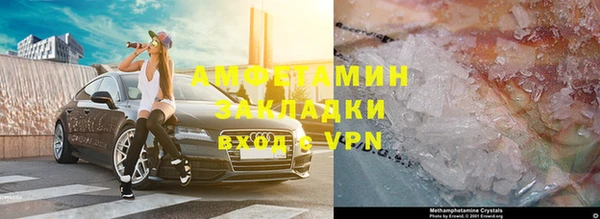 альфа пвп VHQ Бородино