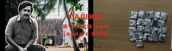 MESCALINE Бронницы