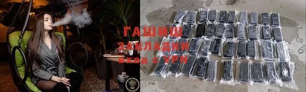 альфа пвп VHQ Бородино