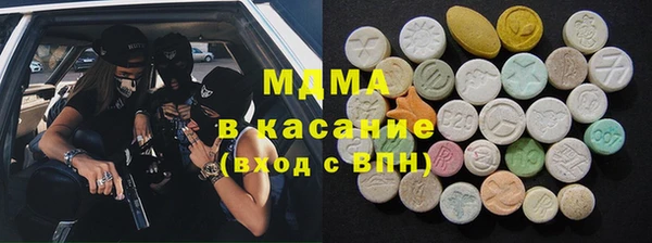 MESCALINE Бронницы