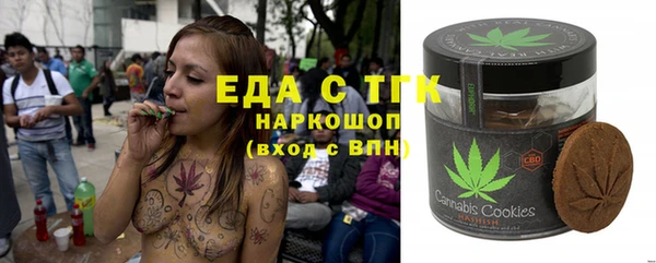 альфа пвп VHQ Бородино