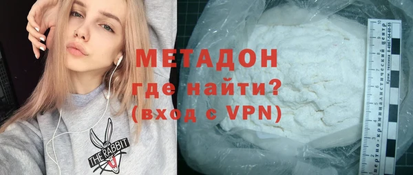 альфа пвп VHQ Бородино