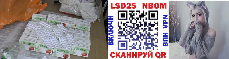 Купить где Барыш ЛСД экстази кислота