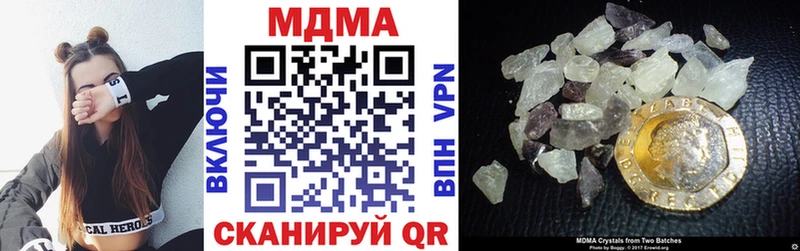 МДМА VHQ Купить закладки Барыш