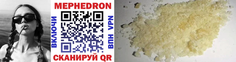 Купить закладки  Барыш  Мефедрон VHQ 