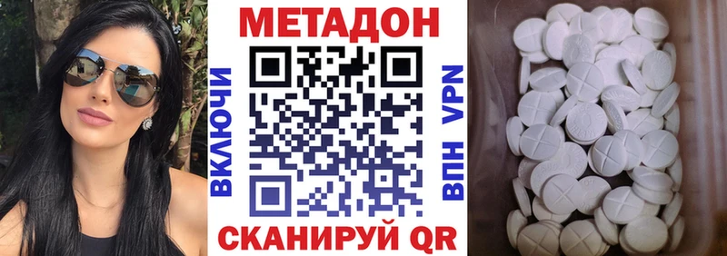 Метадон мёд  Купить  Барыш 