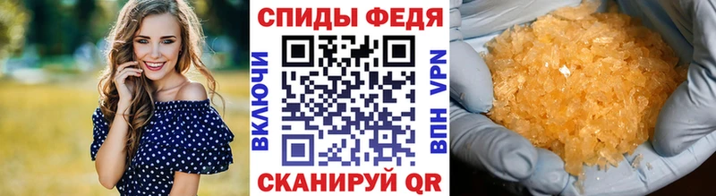 Метамфетамин пудра  Купить  Барыш 