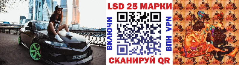 Купить  Барыш  Наркотические марки 1,8мг 