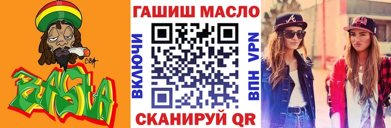 ТГК вейп Барыш