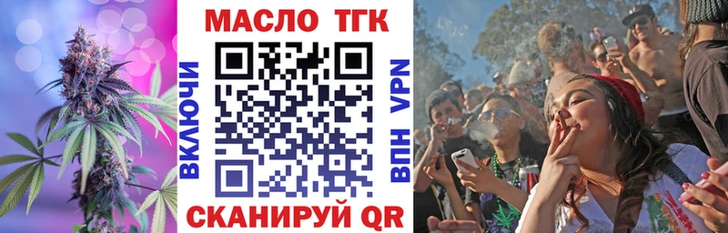 Купить закладки Барыш Дистиллят ТГК жижа